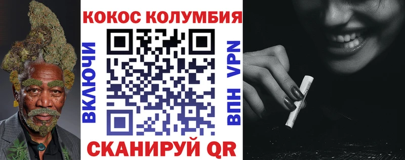 Кокаин VHQ  Красково 