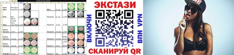 ЭКСТАЗИ Дубай  Красково 