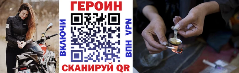 ГЕРОИН гречка  Красково 