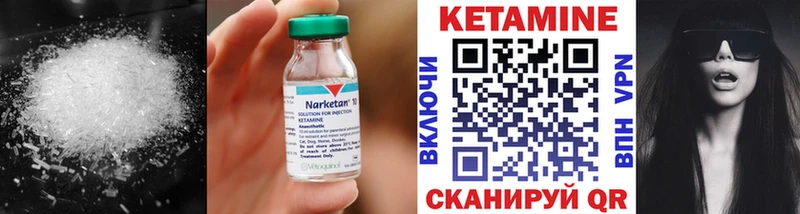 КЕТАМИН ketamine  как найти закладки  Красково 