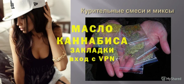 первитин Навашино