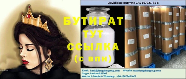 mix Надым