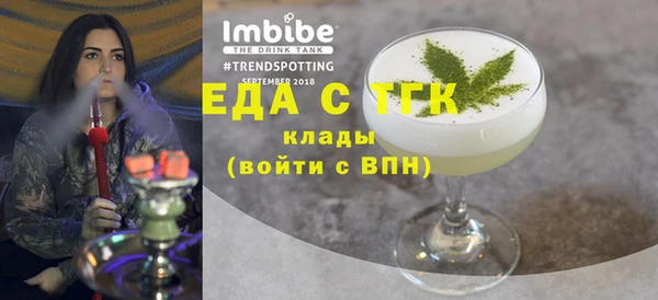 мефедрон VHQ Наволоки