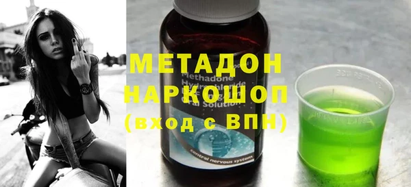 первитин Навашино