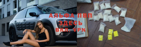 мефедрон VHQ Наволоки
