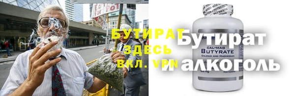 mix Надым