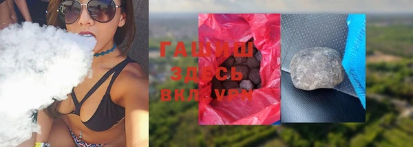 мефедрон VHQ Наволоки