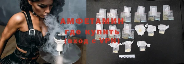 мефедрон VHQ Наволоки