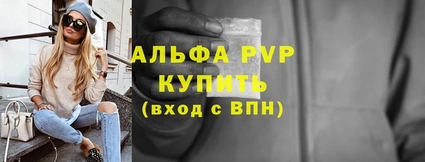 амф Ачинск