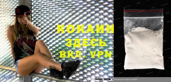 первитин Навашино