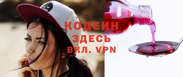 мефедрон VHQ Наволоки