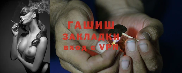 мефедрон VHQ Наволоки