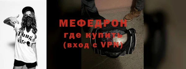 первитин Навашино