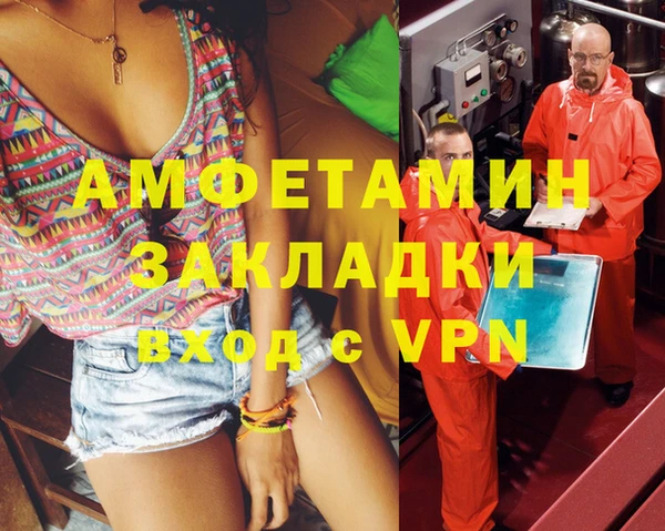 амф Ачинск