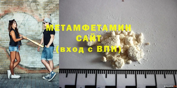 мефедрон VHQ Наволоки