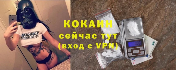 первитин Навашино