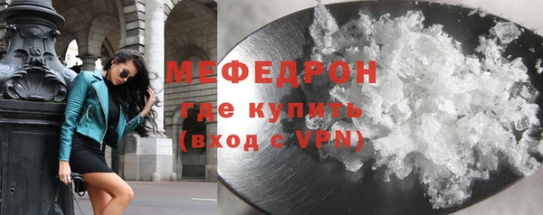 Альфа ПВП Бердск