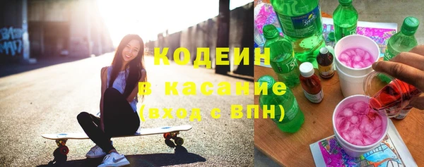 первитин Навашино