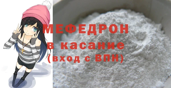 мефедрон VHQ Наволоки