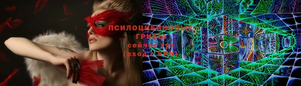 мефедрон VHQ Наволоки