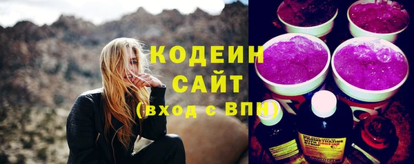 первитин Навашино