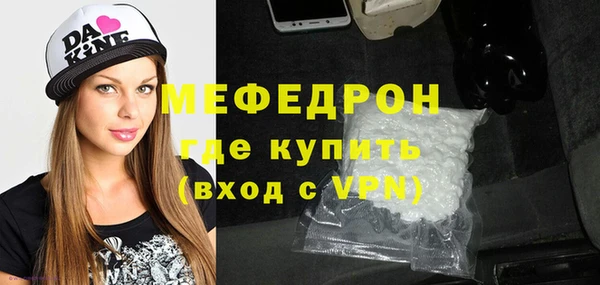 Альфа ПВП Бердск