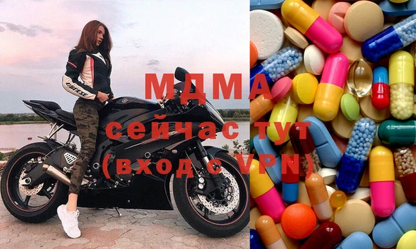 мефедрон VHQ Наволоки