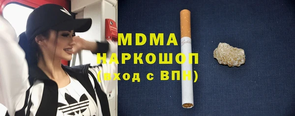 мефедрон VHQ Наволоки