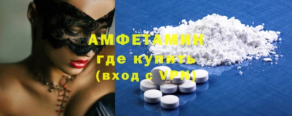 мефедрон VHQ Наволоки