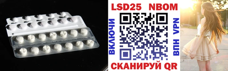 Лсд 25 экстази кислота  Красково 