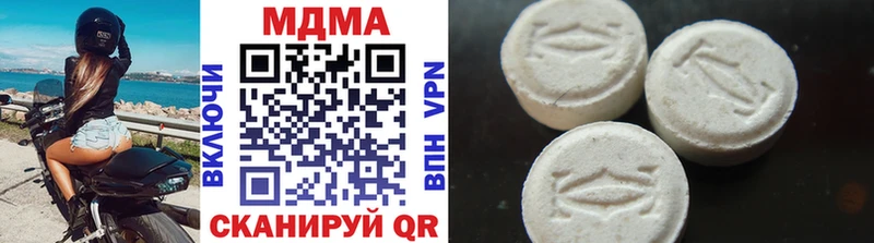 MDMA молли  Красково 