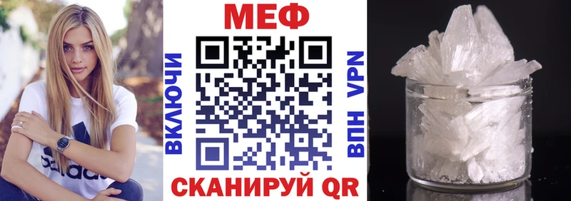 Меф VHQ  как найти   Красково 