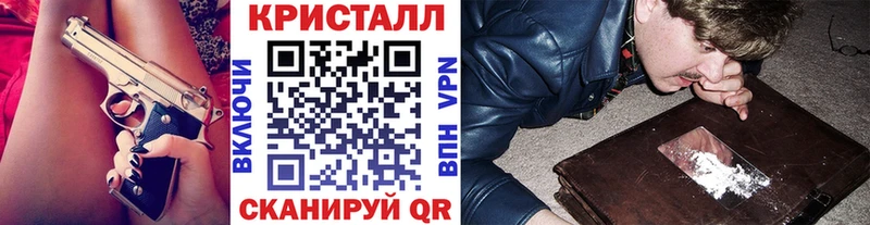 МЕТАМФЕТАМИН кристалл  mega зеркало  Красково  наркотики 