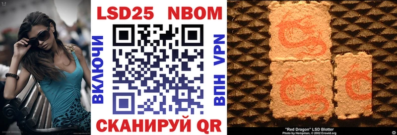 сайты даркнета Telegram  где купить   Красково  Марки NBOMe 1,8мг 