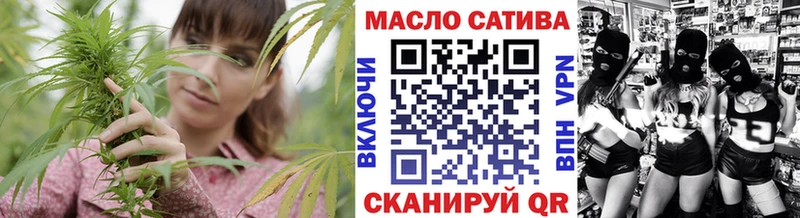 ТГК Wax Красково
