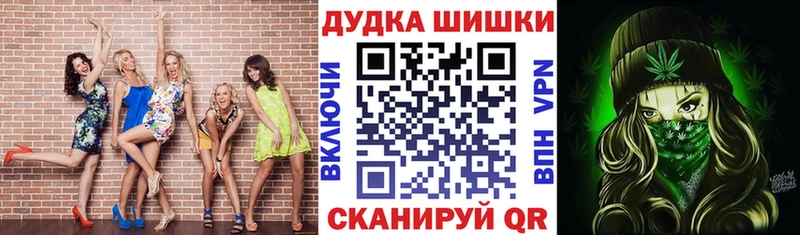 Бошки Шишки OG Kush  наркотики  Красково 